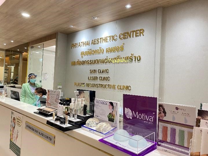 Phyathai 2 International Hospital Beauty Centre