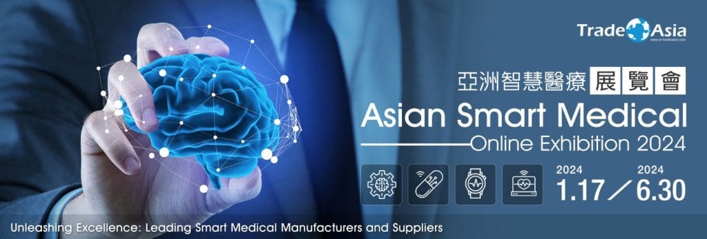 Asian Smart Medical Online Exhibition - TradeAsia