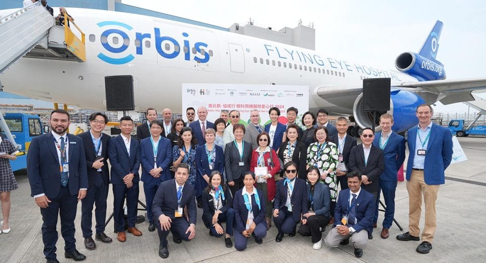 Orbis Flying Eye Hospital