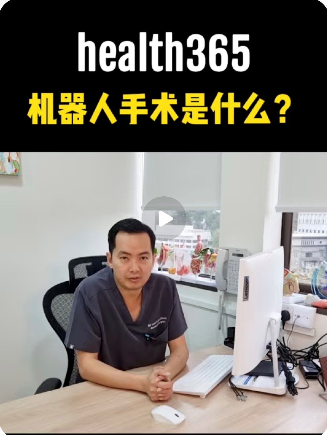 Dr Lee Kuok Chung RedNote